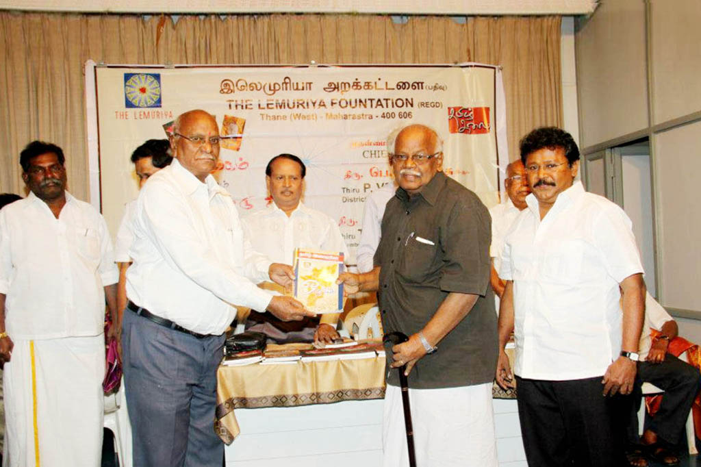 Lemuriya Foundation 2013 Function Alt