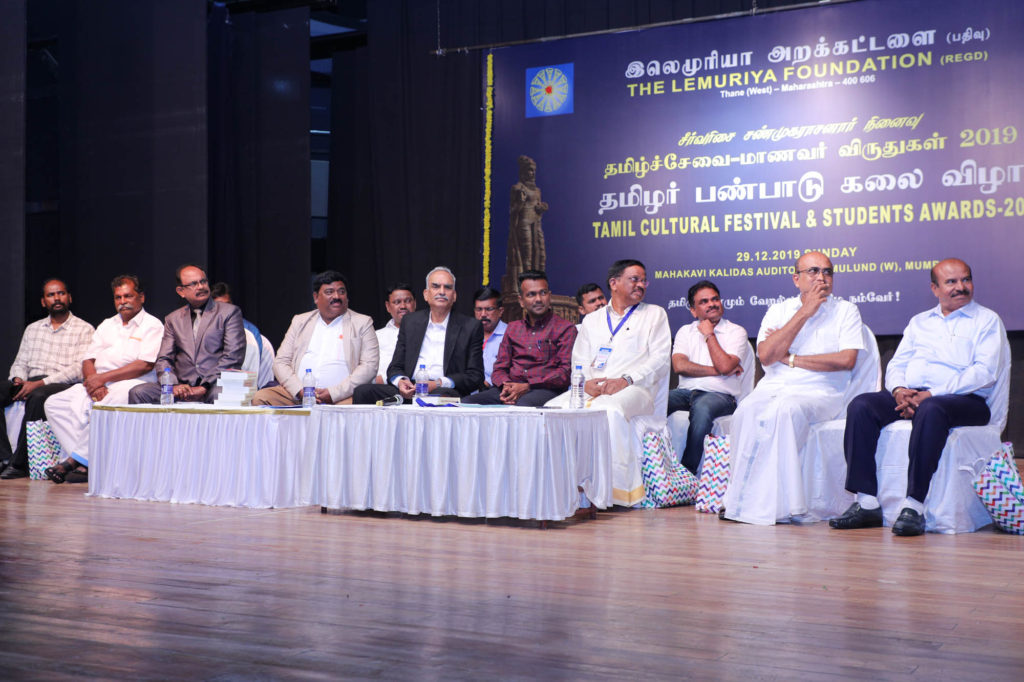 தமிழர் பண்பாடு கலைவிழா மாணவர் விருதுகள் வழங்கும் விழா 2019 Alt