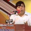 Mr. Ko. Bala Chandaran IAS Speech Alt