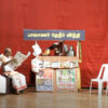 Tamil Panpadu Kalai Vizha Alt