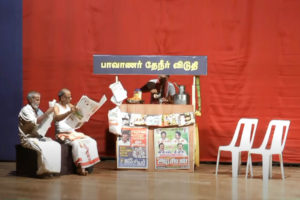 Tamil Panpadu Kalai Vizha